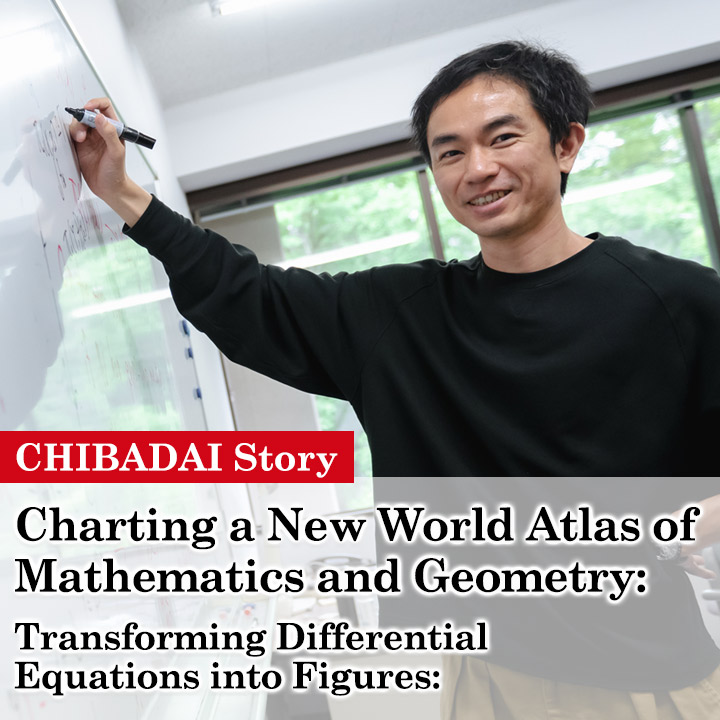 Charting a New World Atlas of Mathematics and Geometry: Transforming Differential Equations into Figures: 