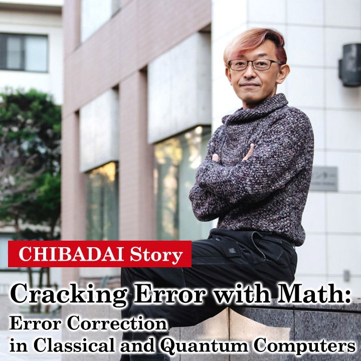 Cracking Error with Math: Error Correction in Classical and Quantum Computers