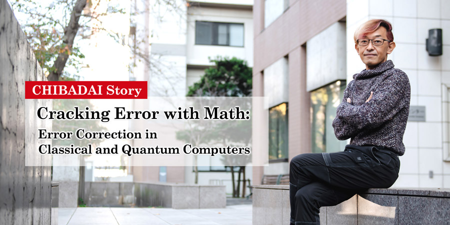 Cracking Error with Math: Error Correction in Classical and Quantum Computers