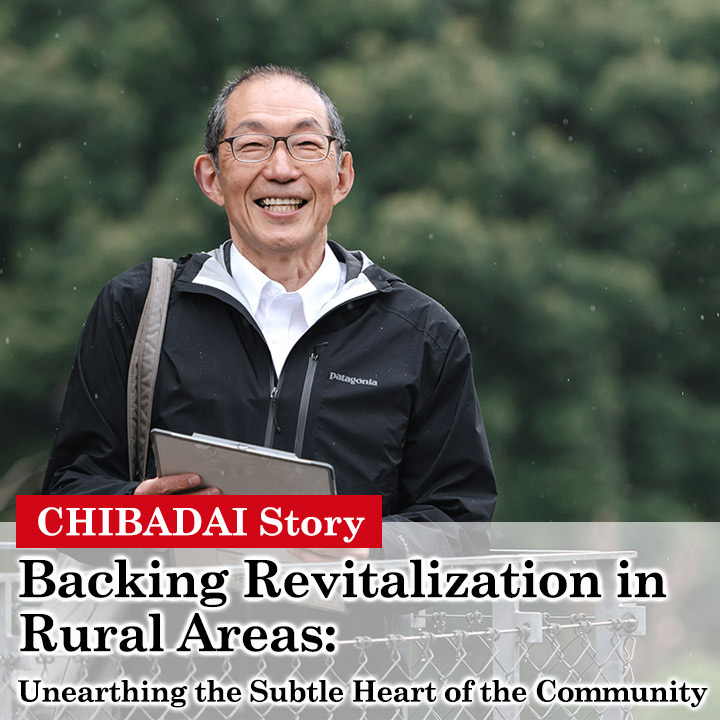 Backing Revitalization in Rural Areas: Unearthing the Subtle Heart of the Community