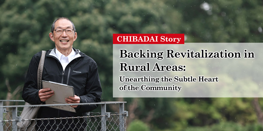 Backing Revitalization in Rural Areas: Unearthing the Subtle Heart of the Community