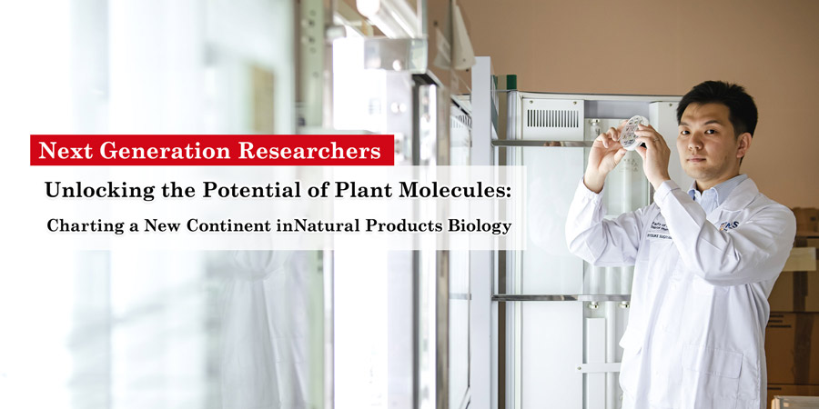 Unlocking the Potential of Plant Molecules: Charting a New Continent in Natural Products Biology