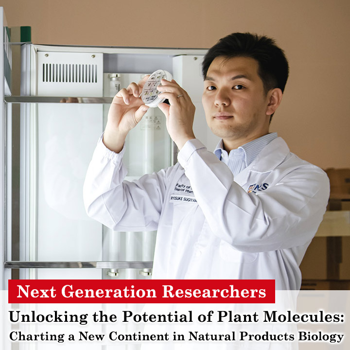 Unlocking the Potential of Plant Molecules: Charting a New Continent in Natural Products Biology